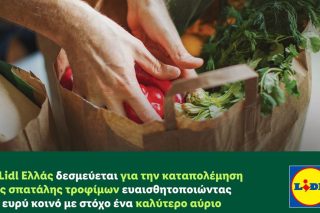 LIDL HELLAS